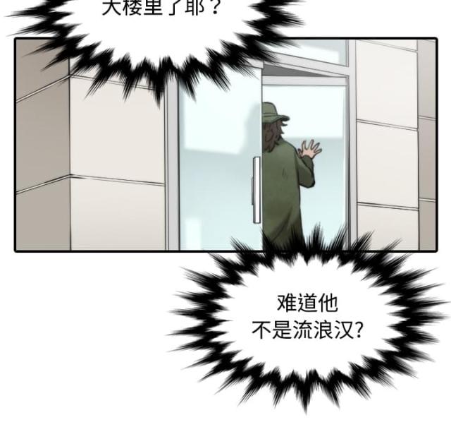 金手指 第36话 第24页