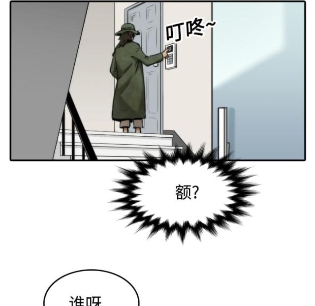 金手指 第36话 第25页