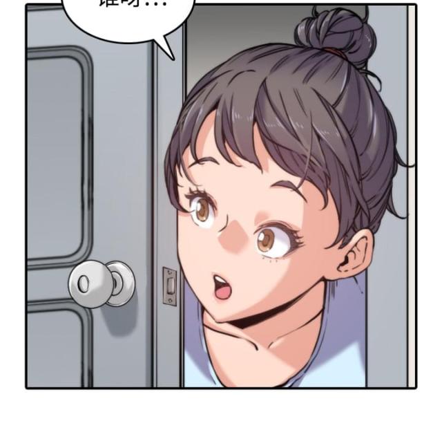金手指 第36话 第26页