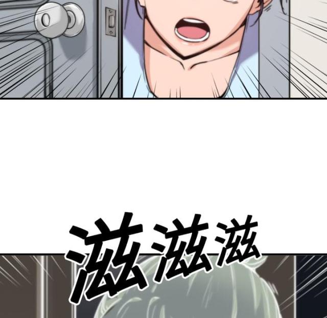 金手指 第36话 第28页