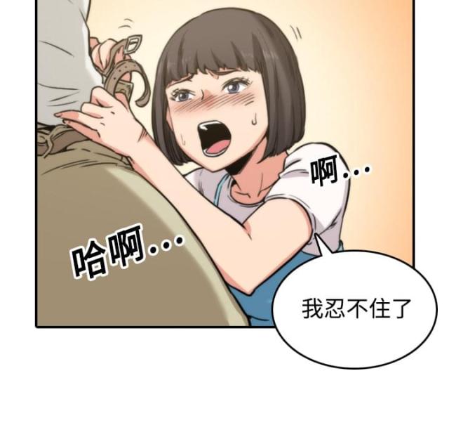 金手指 第36话 第4页