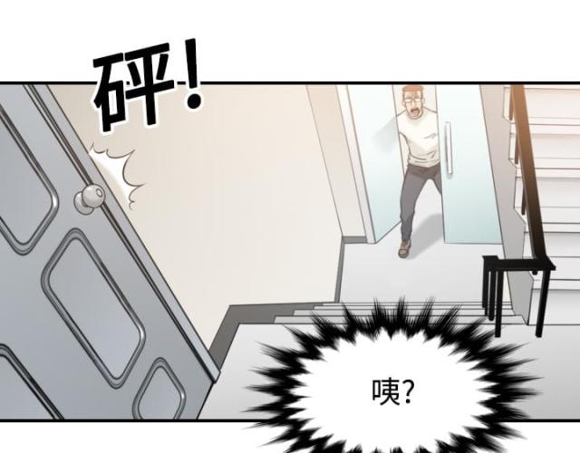 金手指 第36话 第31页