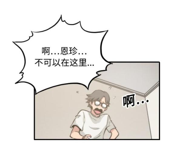 金手指 第36话 第5页