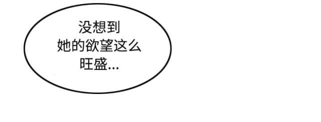 金手指 第36话 第6页