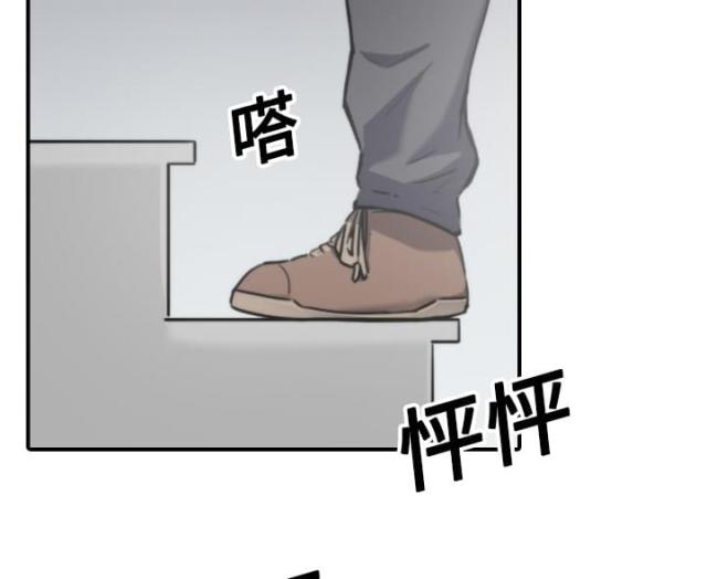 金手指 第37话 第2页