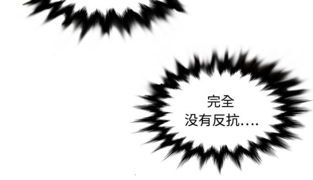 金手指 第37话 第11页