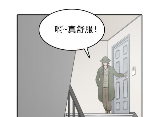 金手指 第37话 第13页
