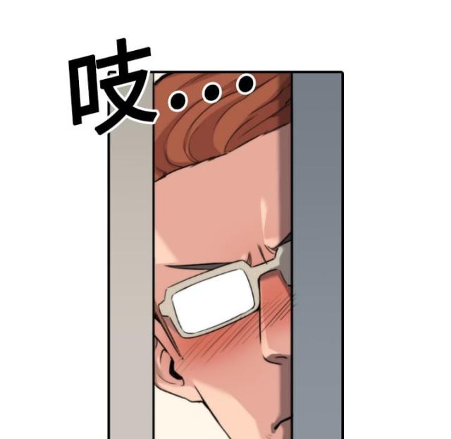 金手指 第37话 第16页