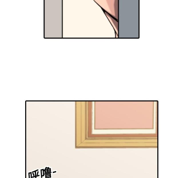 金手指 第37话 第17页