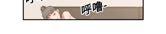 金手指 第37话 第18页