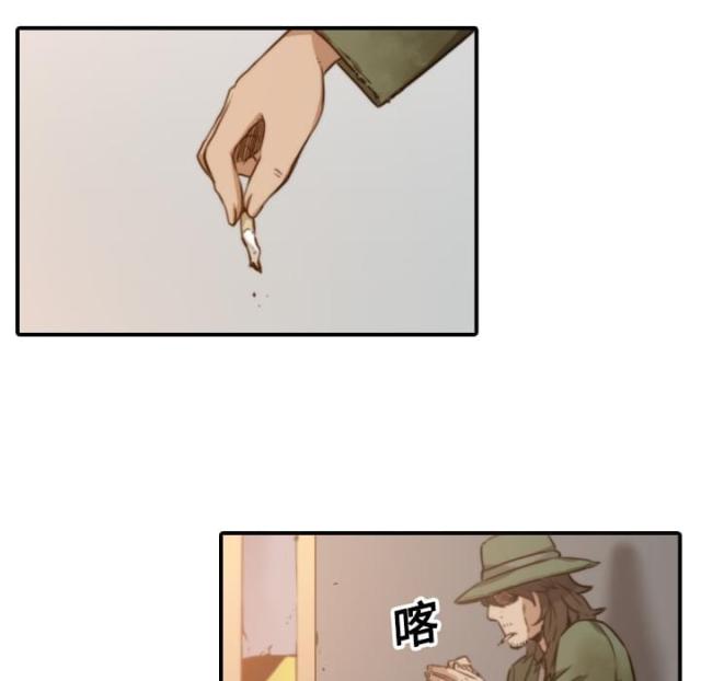金手指 第37话 第19页