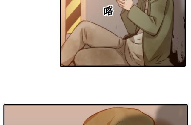 金手指 第37话 第20页