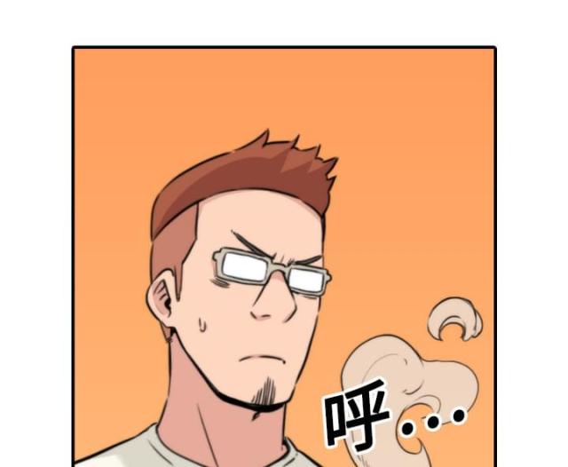 金手指 第37话 第26页