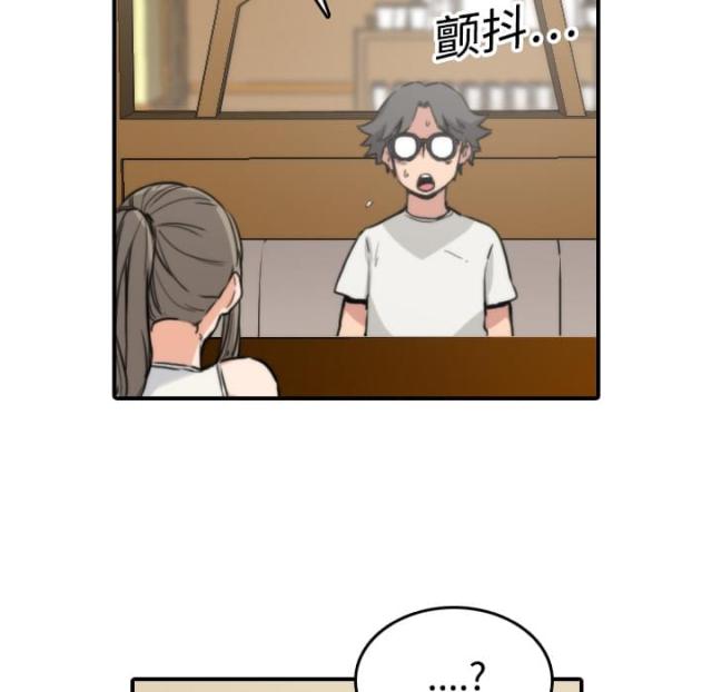 金手指 第38话 第14页