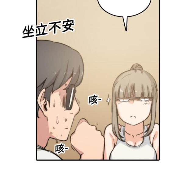 金手指 第38话 第15页