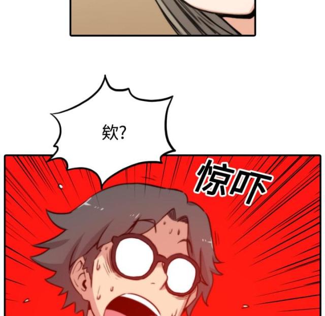 金手指 第38话 第17页