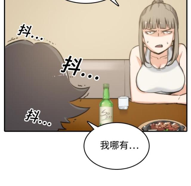 金手指 第38话 第19页