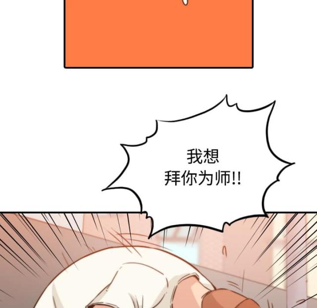 金手指 第38话 第3页