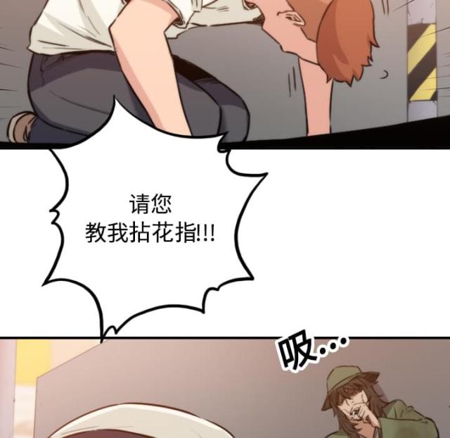 金手指 第38话 第4页