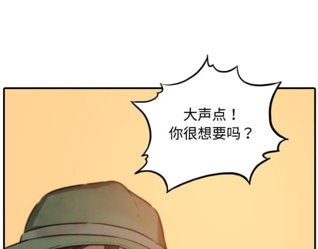 金手指 第39话 第18页