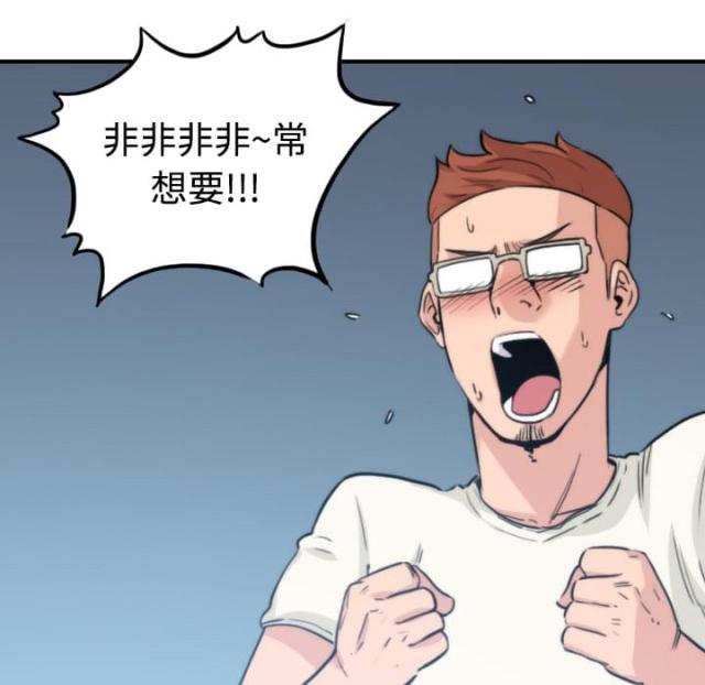 金手指 第39话 第20页