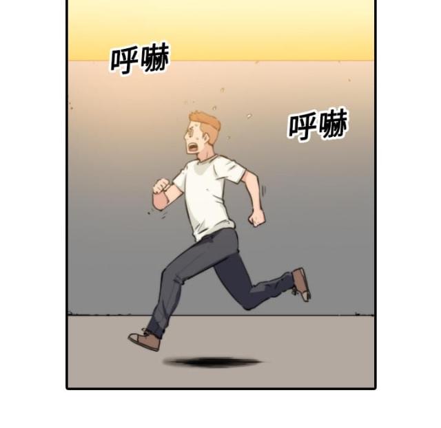 金手指 第39话 第3页