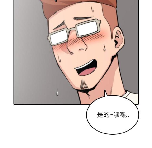 金手指 第39话 第9页