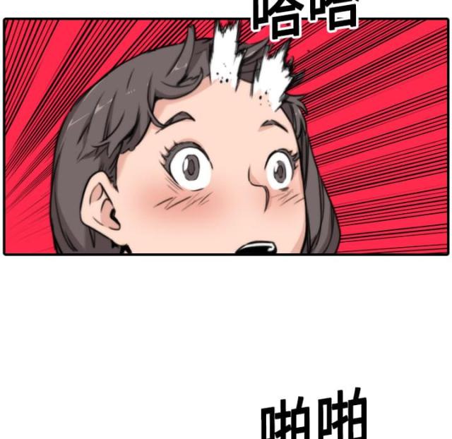 金手指 第40话 第14页
