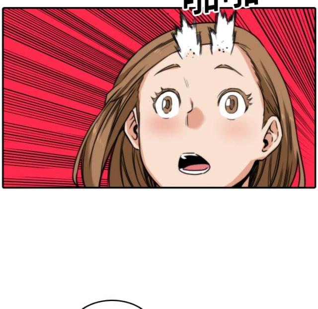 金手指 第40话 第15页