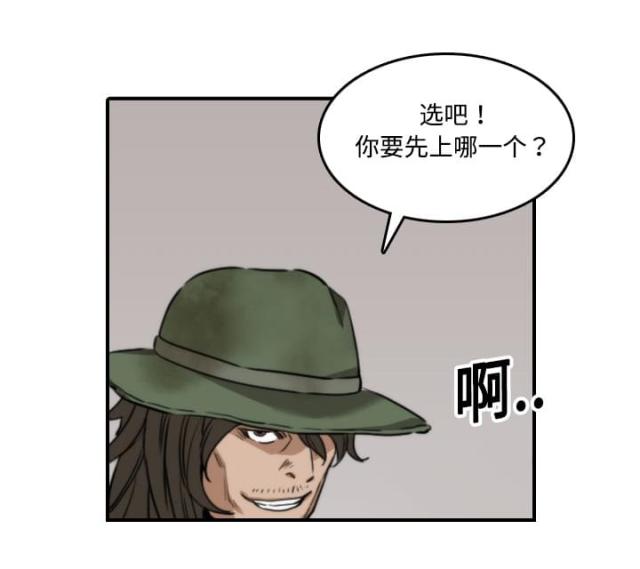 金手指 第40话 第19页