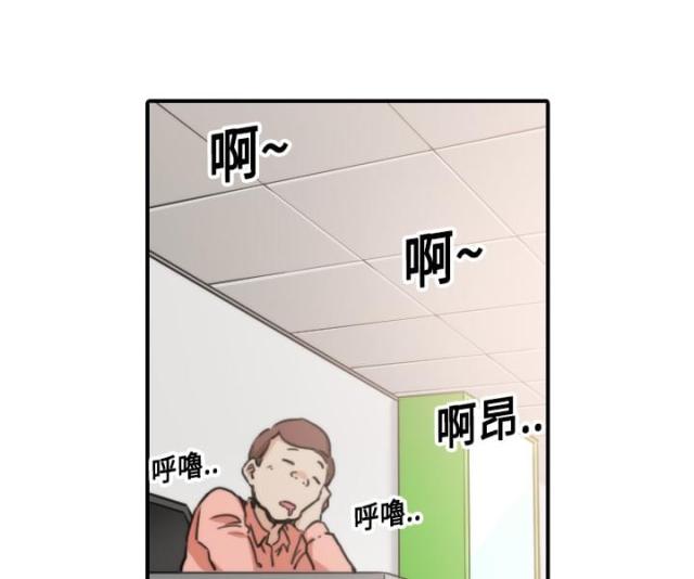 金手指 第40话 第20页