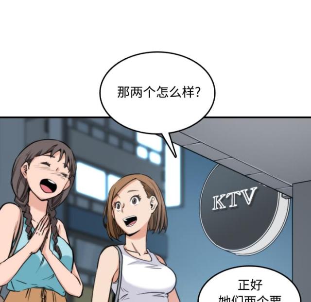 金手指 第40话 第3页