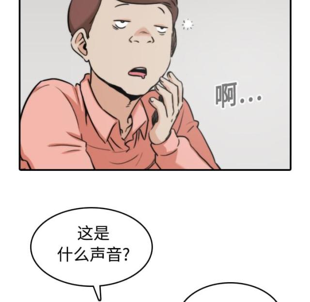金手指 第40话 第22页