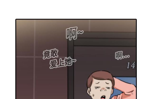 金手指 第40话 第24页