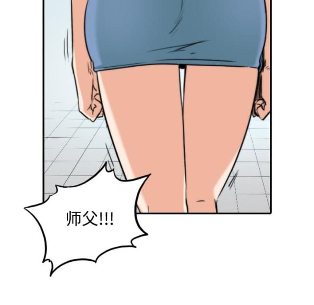 金手指 第40话 第30页
