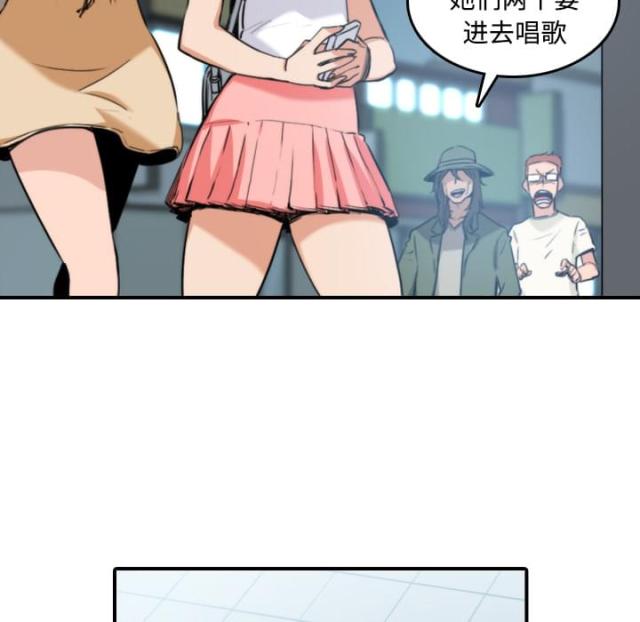 金手指 第40话 第4页