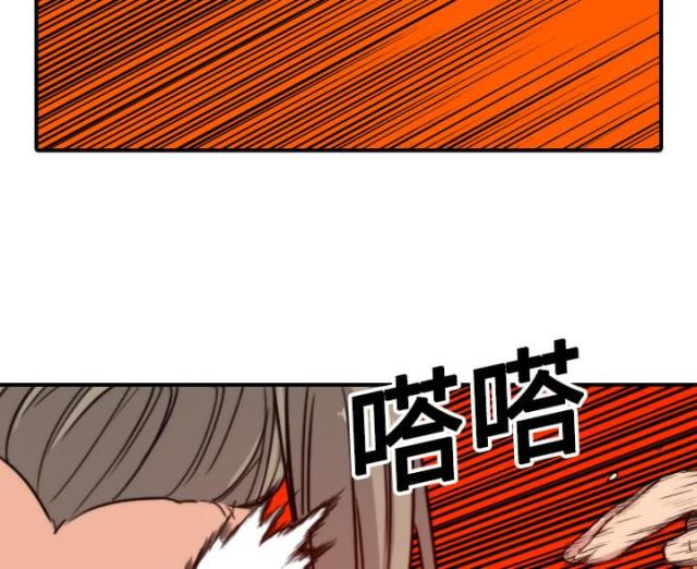 金手指 第41话 第19页
