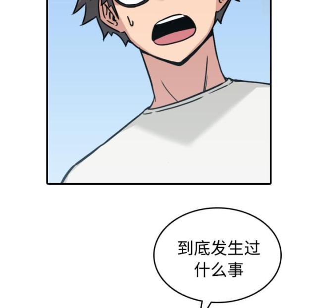 金手指 第41话 第25页