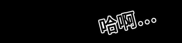 金手指 第41话 第29页