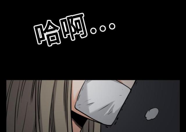 金手指 第41话 第30页