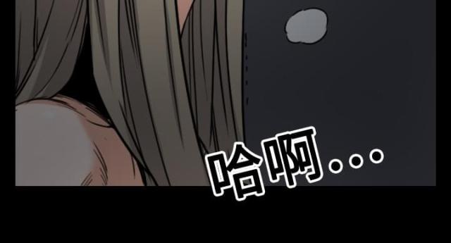 金手指 第41话 第31页