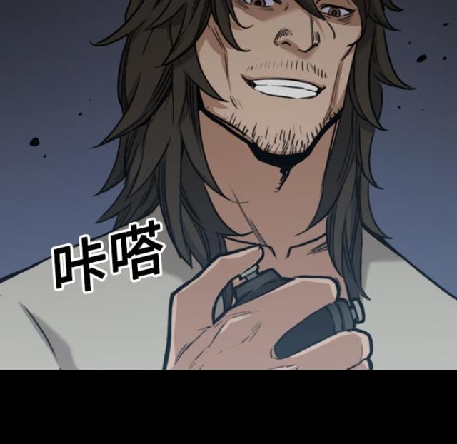 金手指 第41话 第33页