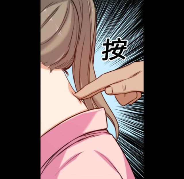 金手指 第42话 第18页