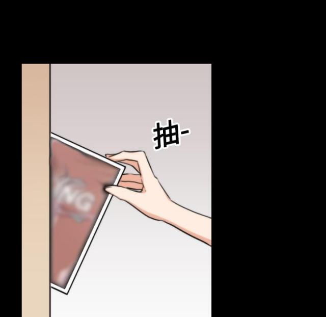 金手指 第42话 第3页