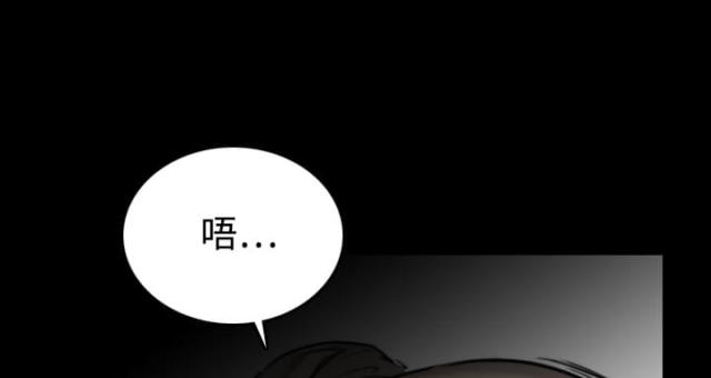 金手指 第42话 第23页