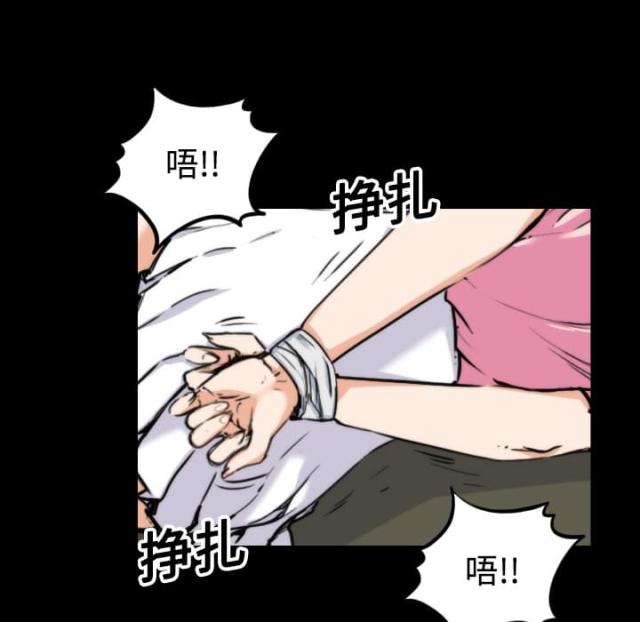 金手指 第42话 第27页
