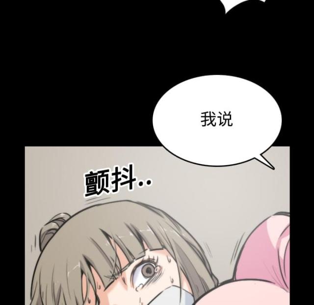 金手指 第42话 第28页
