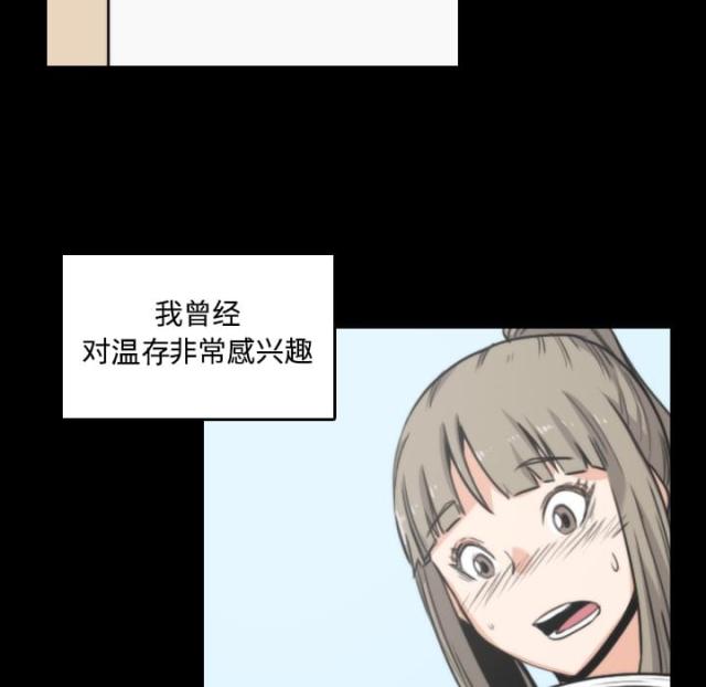 金手指 第42话 第4页
