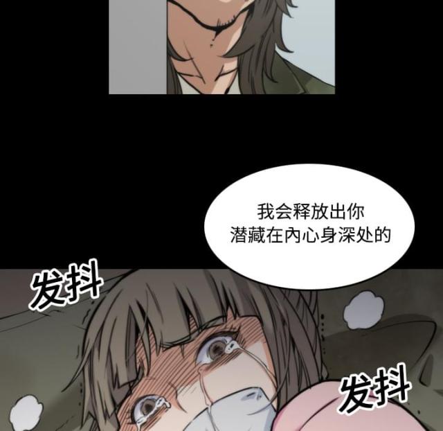 金手指 第42话 第38页