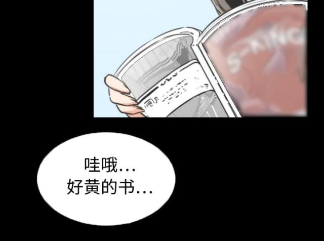 金手指 第42话 第5页